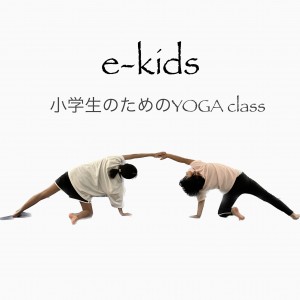 e-kids